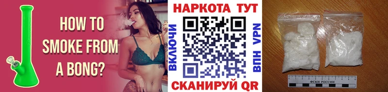 Наркотические вещества Асино Alpha PVP Амфетамин ГАШ КЕТАМИН Галлюциногенные грибы МЕФ Каннабис