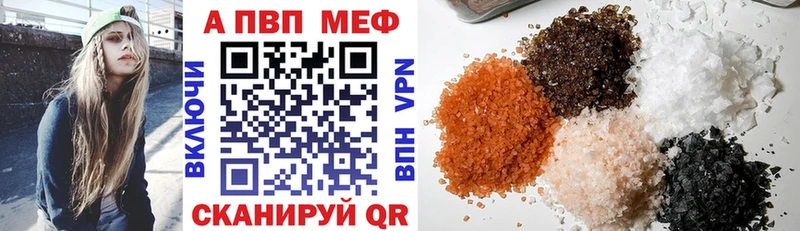 Alpha PVP мука  купить наркоту  Асино 