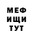 КЕТАМИН VHQ Ethan D