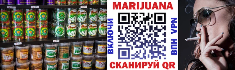Печенье с ТГК конопля  нарко площадка как зайти  Асино 