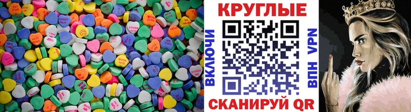 магазин продажи наркотиков Асино Экстази диски