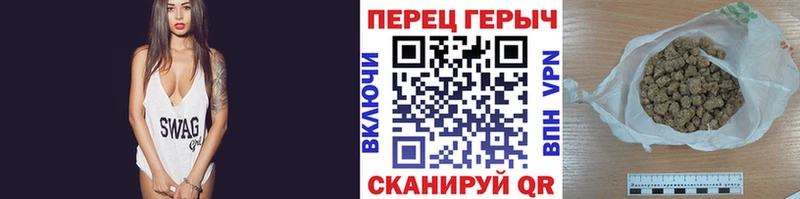ГЕРОИН гречка  наркота  Асино 