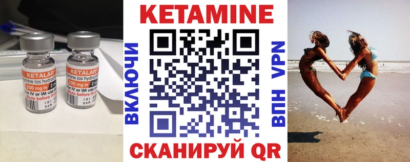 mega как зайти  где найти наркотики  Асино  Кетамин ketamine 
