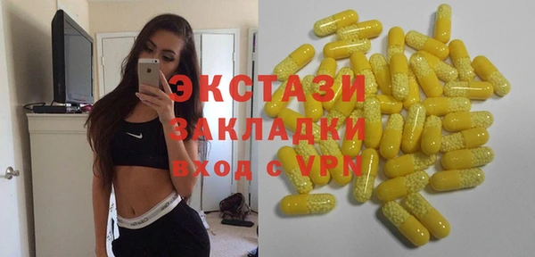 молекула духа Алзамай