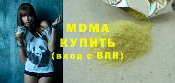 молекула духа Алзамай