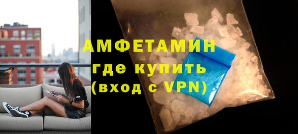 молекула духа Алзамай