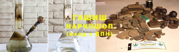 молекула духа Алзамай