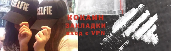 гашиш Покачи
