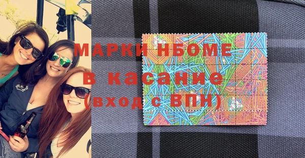 марихуана Покров