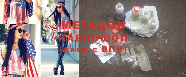 молекула духа Алзамай