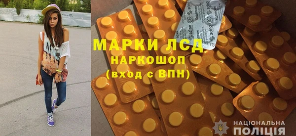 каннабис Покровск