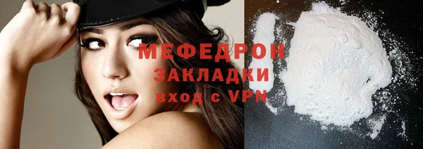 каннабис Покровск