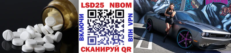 Лсд 25 экстази кислота  Асино 