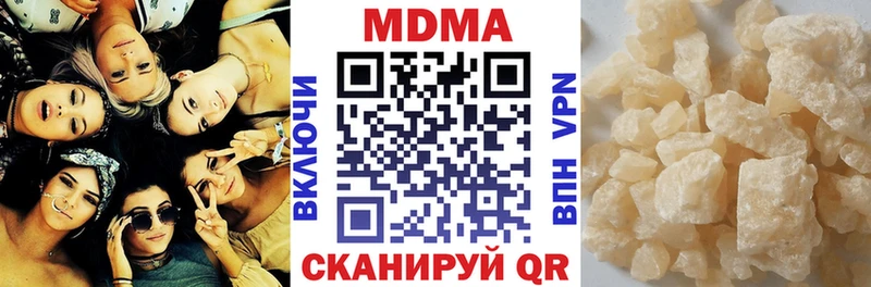 как найти   Асино  ссылка на мегу ССЫЛКА  MDMA VHQ 
