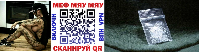 продажа наркотиков  Асино  Мефедрон мяу мяу 