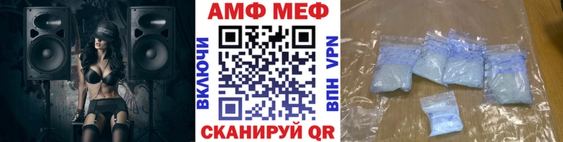 mega ONION  Асино  Первитин винт 