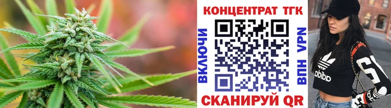 Дистиллят ТГК гашишное масло  Асино 