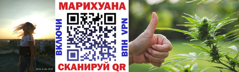 закладки  Асино  Бошки марихуана Bruce Banner 
